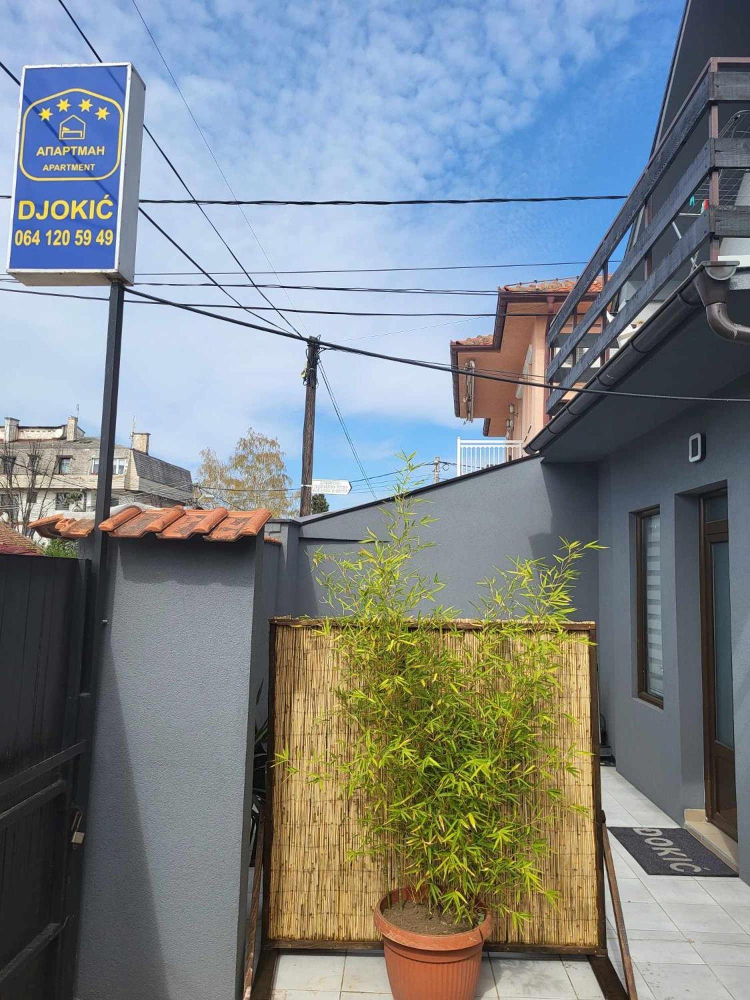 Apartman Djokic 3 Požarevac Екстериор снимка